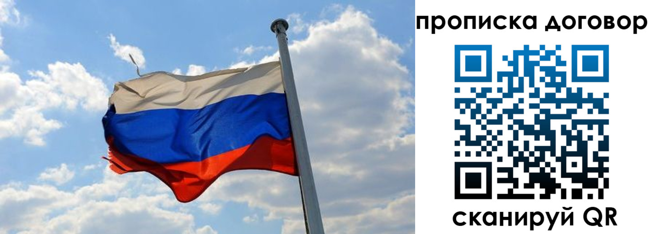 прописка иностранных граждан в Новотроицке