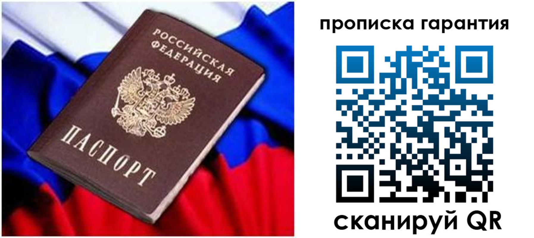 регистрация для школы в Новотроицке