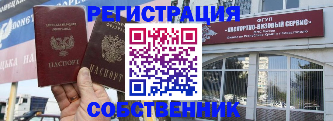 найти адрес прописки в Новотроицке